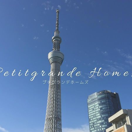 Petit Grande Homes Tokio Zewnętrze zdjęcie
