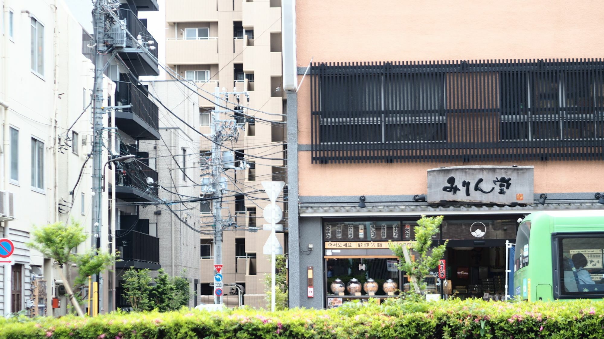 Petit Grande Homes Tokio Zewnętrze zdjęcie
