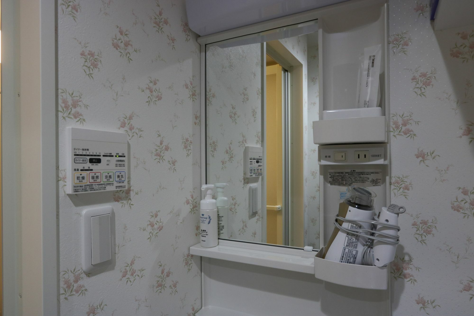 Petit Grande Homes Tokio Zewnętrze zdjęcie
